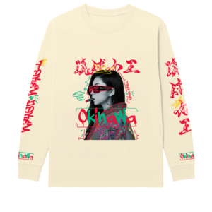 琉球女王 ベージュ